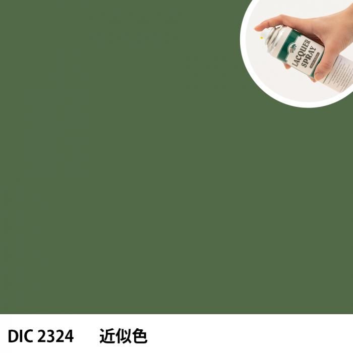 åץ졼 DIC 2324 