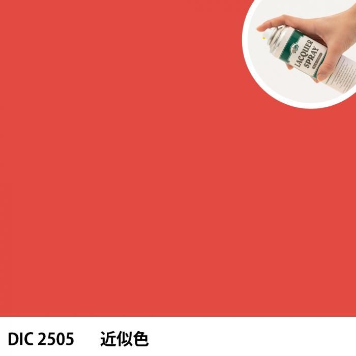 åץ졼 DIC 2505 