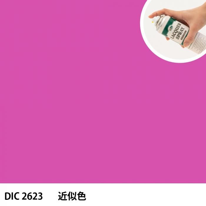 åץ졼 DIC 2623 