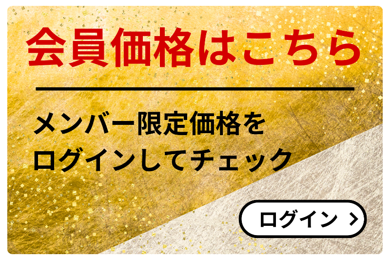 工芸用 3号色 立切金箔 109ミリ 100枚 - 食用金箔金粉・工芸用金箔金粉の通販 | 金沢の金箔金粉専門店 | 安江豊商店