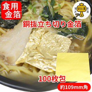 ƼȴΩ 109ߥ 100 Ƽȴ