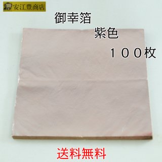 湬 翧 109ߥ 100