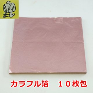 湬 翧 109ߥ 10