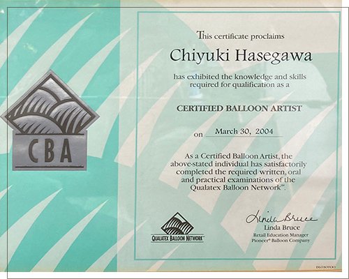 CBA世界公認バルーンアーティスト
