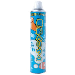 ヘリウムふわふわ缶(11.6リットル)　