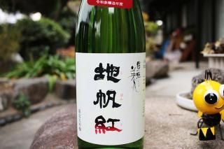 ͡720ml2025ǯ¤ ξʲ