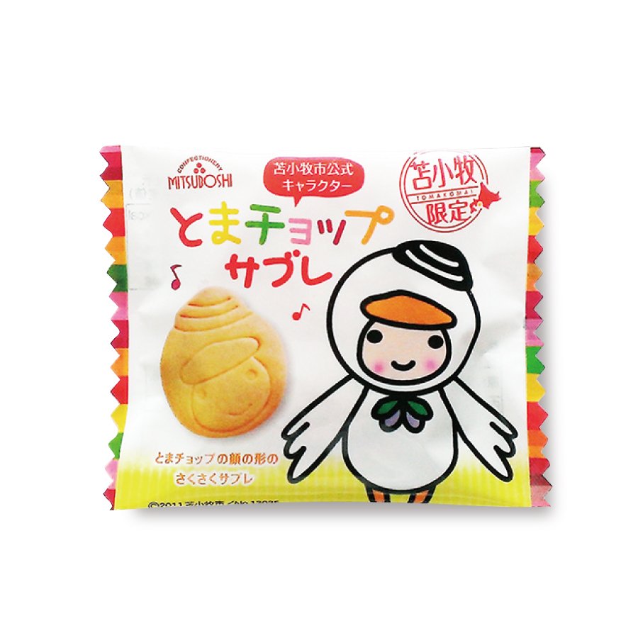 とまチョップサブレ ９枚入 - ハスカップのお菓子 みつぼし