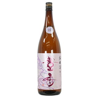 豊香  純米酒 燗絹ごし 1800ml