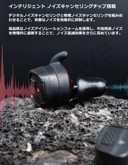 電子イヤープラグ M20T PRO | Bluetooth搭載 - EARMOR JAPAN