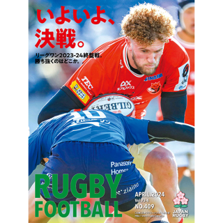 RUGBY FOOTBALLVol.73-4
~褤~