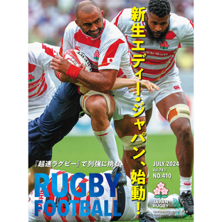 RUGBY FOOTBALLVol.74-1
~ǥѥ󡢻ư~