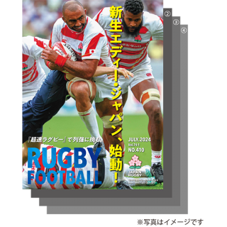 2024ǯ١ǯֹɡػRUGBY FOOTBALL 74