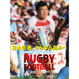 RUGBY FOOTBALLVol.74-2
~ɽʤߤ~