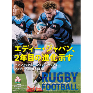 RUGBY FOOTBALLVol.75-2
~ǥѥ󡢣ǯܤοʲ~