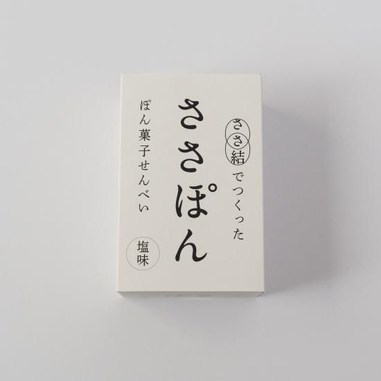 笹様 オーダーページ 笹様☆専用ページ 笹様 オーダーページ ZX-9R さようなら