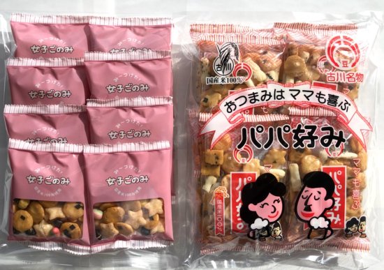 パパ＆女子ごのみ 食べ比べセット - 古川名物　ママも喜ぶ!! パパ好みの松倉