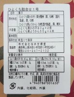 桜井甘精堂 ひとくち詰め合わせ1号 - 信州長野のお土産通販｜コロコロ