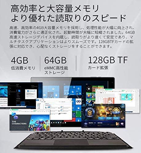 MS 2019/Windows10標準搭載】EZpad 7 タブレットPC 2in1 タブレット