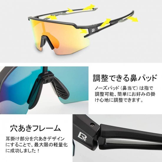 ROCKBROS(ロックブロス)偏光サングラス スポーツサングラス 釣り UV400 自転車 ランニング 野球 偏光レンズ 超軽量 眩しさ軽減  ユニセックス アイウェア 応援ショップへようこそ！ この度のご来店、ご利用誠にありがとうございます。スタッフ一同心より感謝申し上げます ...