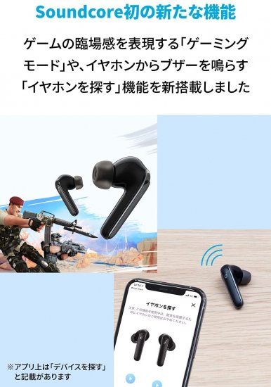 Anker Soundcore Life P3（ワイヤレス イヤホン Bluetooth 5.0)【完全