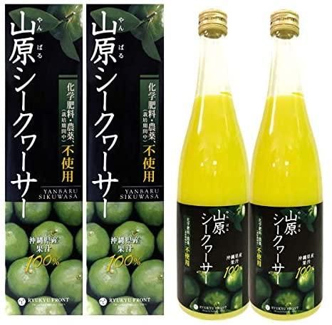3本セット】山原シークヮーサー(化学肥料・農薬(栽培期間中)不使用)