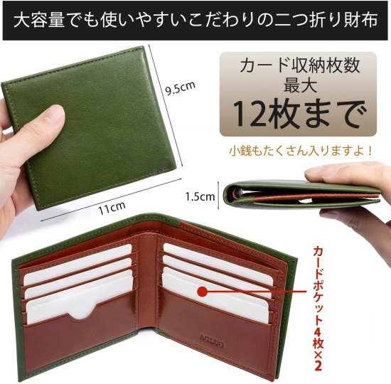 LUOLUO 財布 メンズ 二つ折り 本革 国産レザー 薄い 大容量 一流の革職