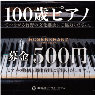 100ХԥΡåݡ500ߡ