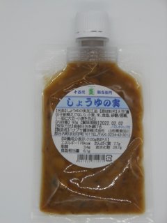 ハナブサ醤油　しょうゆの実(ノズル付)　80g