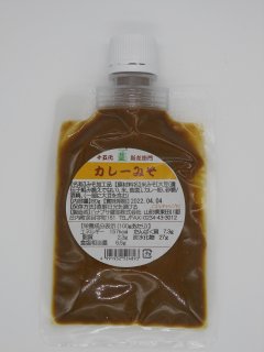 ハナブサ醤油　カレーみそ　　80g(ノズル付)