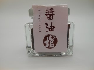 醤油塩　瓶入(25g)