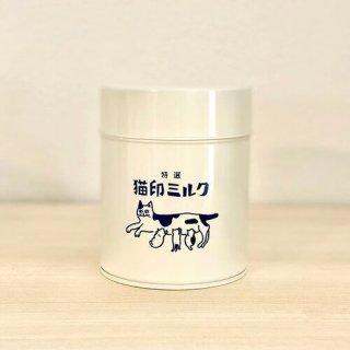 【猫印ミルク】キャニスター缶