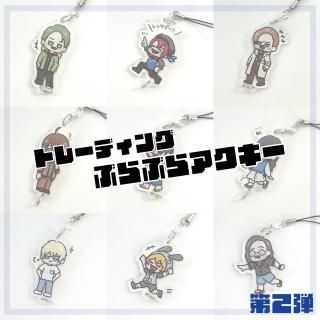 KUN ニート部 ぶらぶらアクキー セミコンプセット KUN ニート部 ぶらぶらアクキー セミコンプセット KUN ニート部