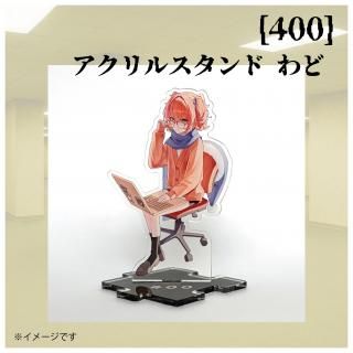 400ۥ륹 ɡ50ͥեȡ