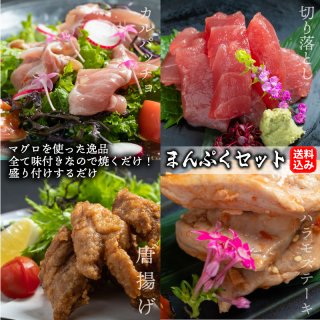 もちっと食感！絶品マグロ】 お手軽セット(冷凍) （もちっと赤身柵1