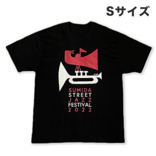 2022年版 公式すみジャズTシャツ 黒【Sサイズ】