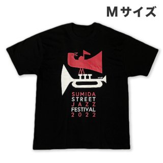 2022年版 公式すみジャズTシャツ 黒【Mサイズ】