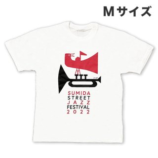 2022年版 公式すみジャズTシャツ 白【Mサイズ】