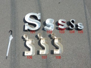 Channel Letter_S-5