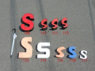 Channel Letter_S-6