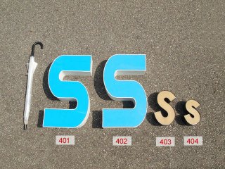 Channel Letter_S-12