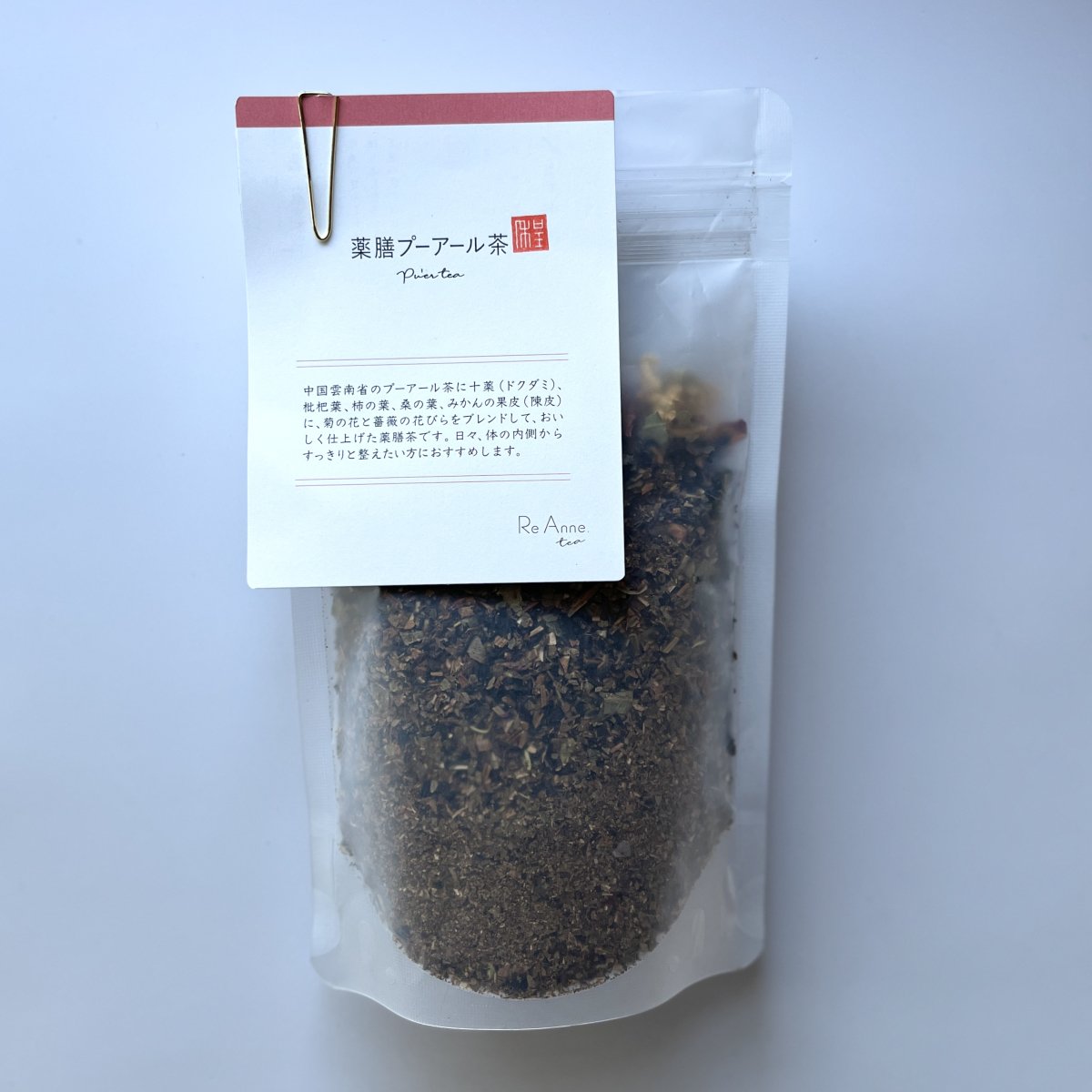 超高級中国茶】〈木の舟〉プーアール茶10年物 新品未使用 - その他