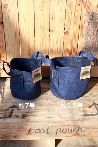 クレマチス専門ナーセリー　及川フラグリーン　ルーツポーチ　ネイビー　Root Pouch　Navy　非生分解性