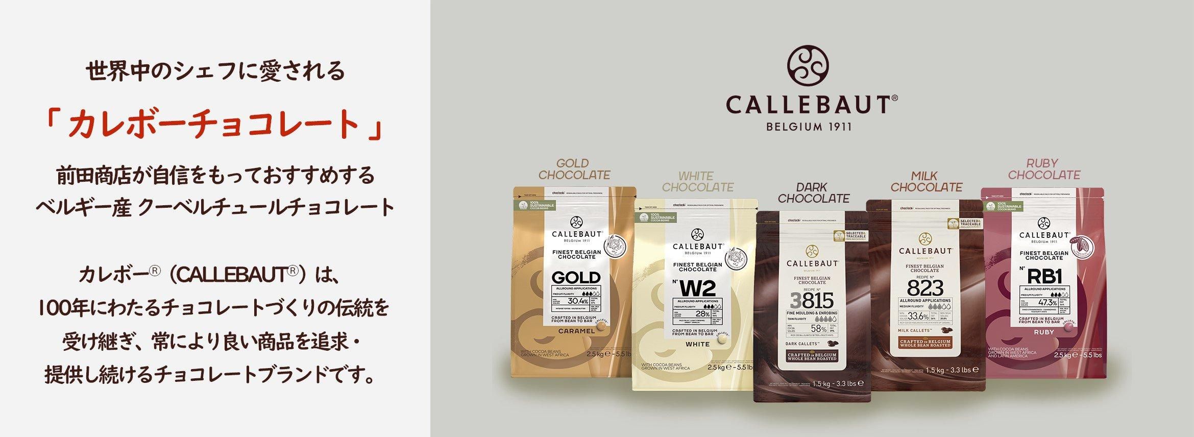 lecker-lecker（レッカーレッカー）