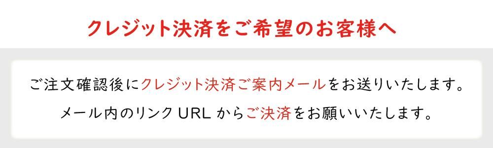 嵩山堂はし本　オンラインショップ