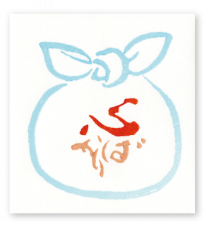 ݤ  ݤä1/2 Ф