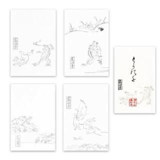 薄手唐草葉書 dN3B2京都14.3.15→初期大型欧文HIOGO →星入横浜