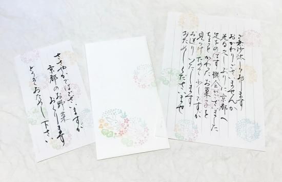 硯箱セット筆持ちうさぎ-嵩山堂はし本 硯箱セット筆持ちうさぎ-嵩山堂はし本 硯箱セット 筆持ちうさぎ