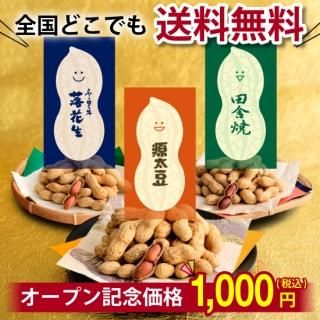 マロ 落花生5㌔ から付き落花生 300g | 株式会社太平洋