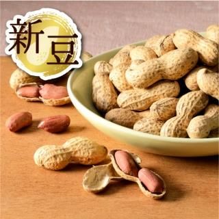 マロ 落花生5㌔ マロ 落花生5㌔ 落花生5色詰合せ CG−72 : 芳甘菓豆芳