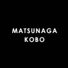 matsunaga-kobo